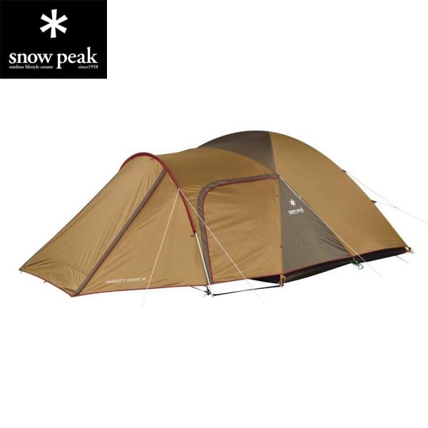 snow peak（スノーピーク） キャンプ アウトドア ドーム型テント 5人用