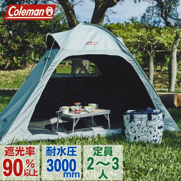 Coleman（コールマン） テント ワンタッチテント ポップアップテント 2