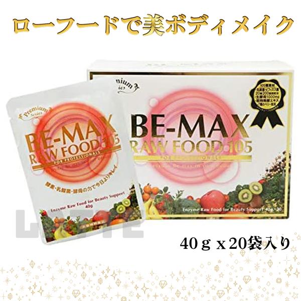 BE-MAX RAWFOOD105 ローフード105 ビーマックス : LATTE Yahoo!店