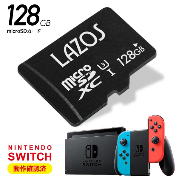 11時迄 【説明欄確認】 SDカード付き 初期型 Nintendo Switch 11時迄