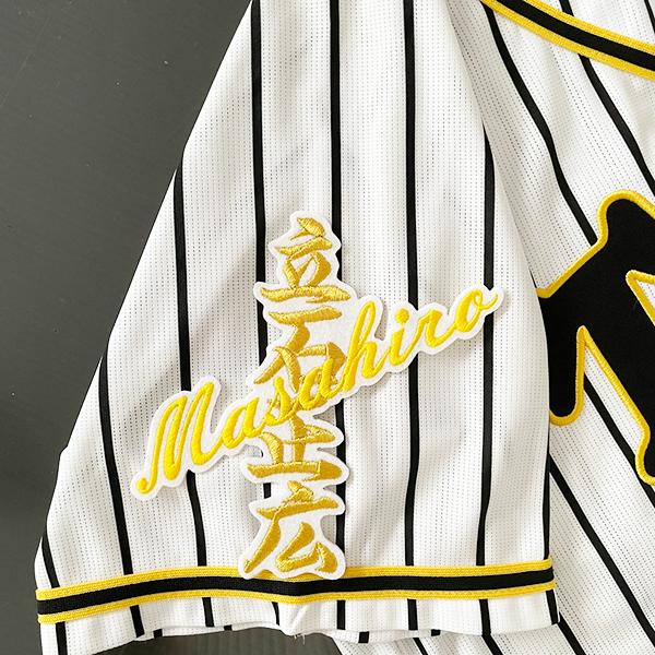 阪神 タイガース 刺繍ワッペン 立石 ネーム/立石正広/tigers/応援/刺繍