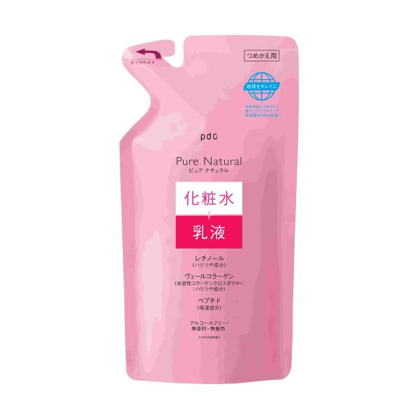 クラランス 日本未販売 ローション 200ml×2 ピュア・リセット マイ