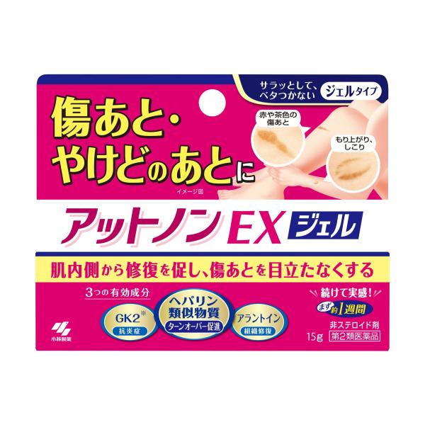 第2類医薬品】アットノンEX ジェル 15g : くすりのレデイハート
