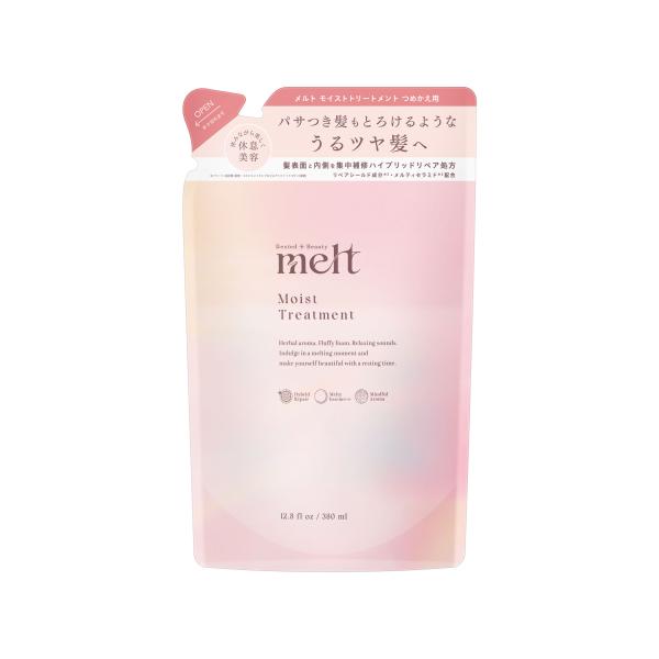 メルト モイスト トリートメント 詰替 380ml※取り寄せ商品 返品不可