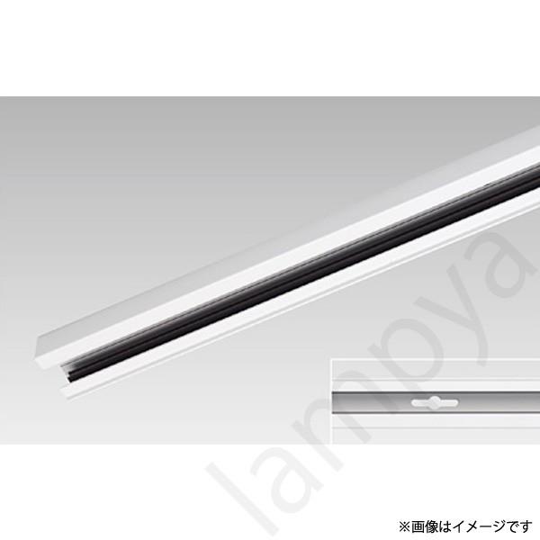 東芝ライテック 〔即納〕ライティングレール VI形（白色/ホワイト）3m