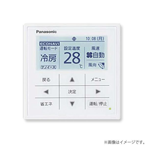 Panasonic（パナソニック） ワイヤードリモコン CZ10RT4C（CZ-10RT4C