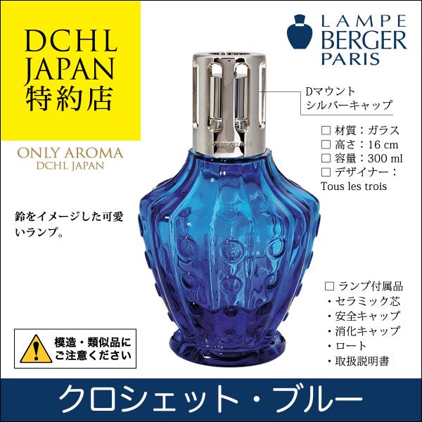 lampeberger-aromaoil_10964506