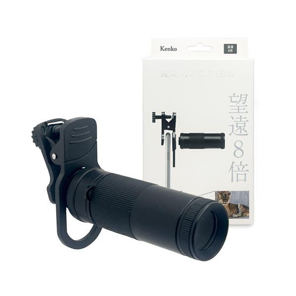 ケンコー・トキナー（KenkoTokina） Kenko KRP-8t スマホ用交換レンズ