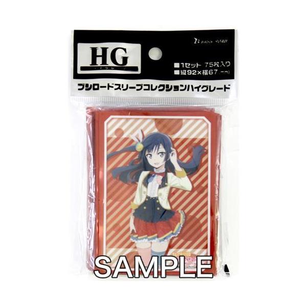 lashinbangtsuuhan_l05839536