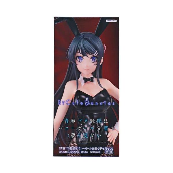 lashinbangtsuuhan_l06725966