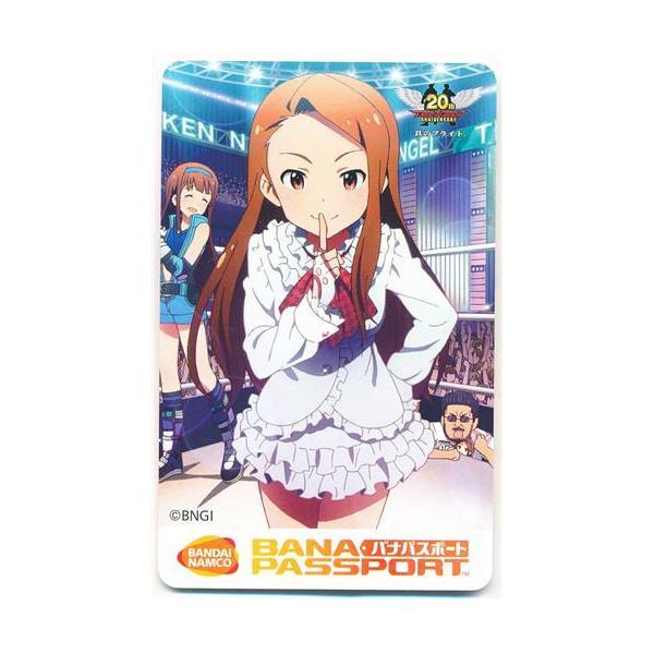 lashinbangtsuuhan_l07263463