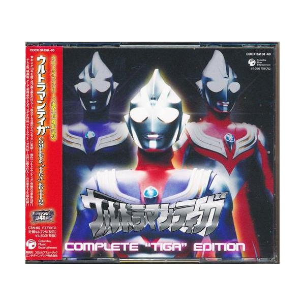 ウルトラマンティガ放送10周年記念 ウルトラマンティガ COMPLETE