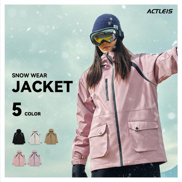 ACTLEIS（アクレイス） スキーウェア スノーボードウェア ジャケット