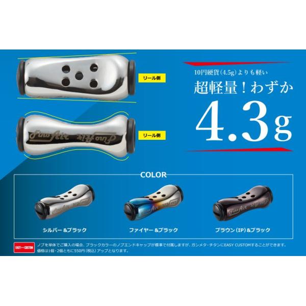 Fino Air フィーノエアー 2個入り シルバー/ブラック 軽量4.3g エリア