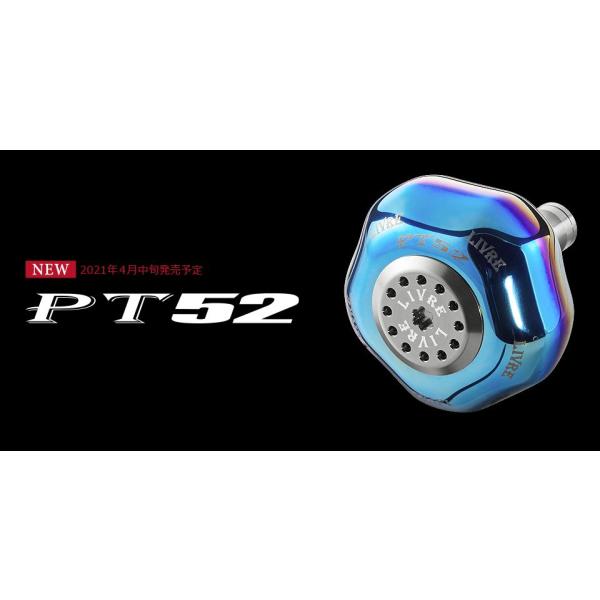 リブレ PT52 1個 ファイヤー ブラウンIP/チタン Livre カスタムノブ