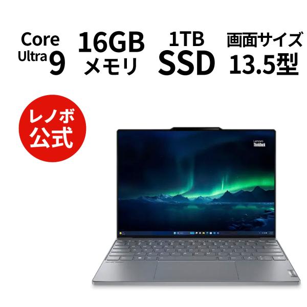 Lenovo（レノボ） ntc 【公式・直販】ノートパソコン Lenovo ThinkBook