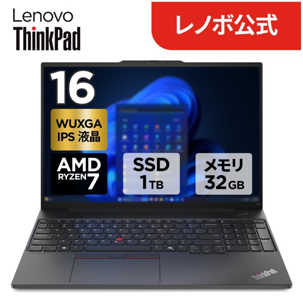 lenovo_21m5004rjp