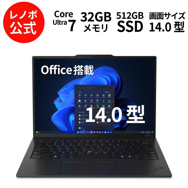 Lenovo（レノボ） ntc 【公式・直販】AI PC ノートパソコン Office付き