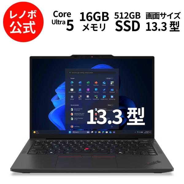 Lenovo（レノボ） ntc 【公式・直販】AI PC ノートパソコン Lenovo