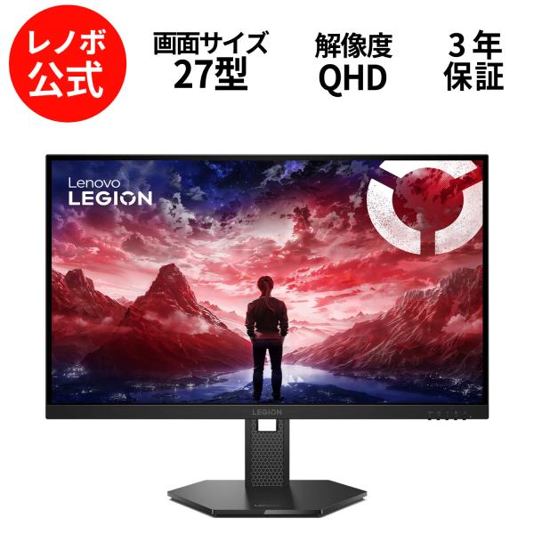 Lenovo（レノボ） 【公式・直販】27インチ ディスプレイ パソコン PC