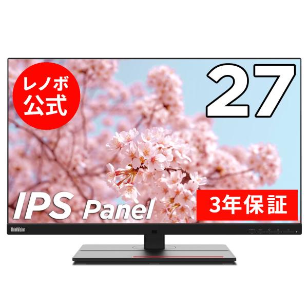 Lenovo（レノボ） 【公式・直販】国内正規品 27インチ ThinkVision