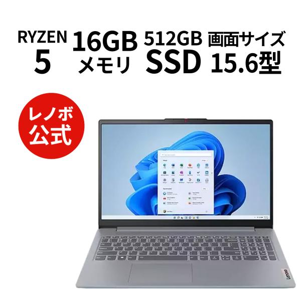 lenovo_82xm00fcjp