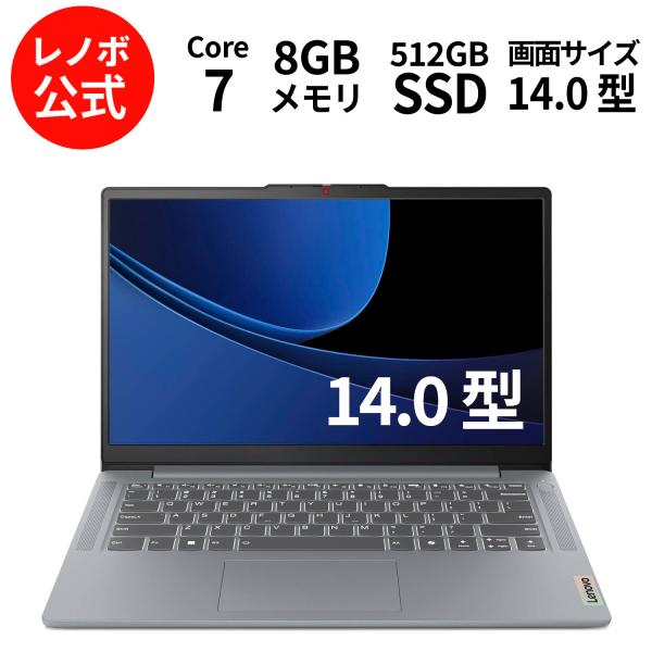 lenovo_83e5002pjp