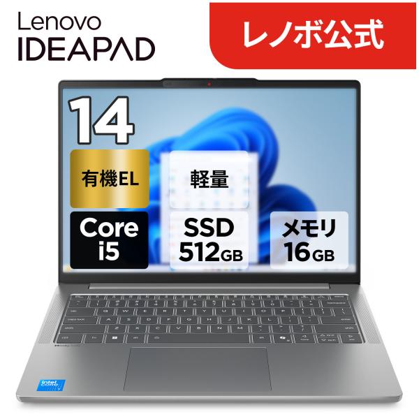 lenovo_83hr0006jp