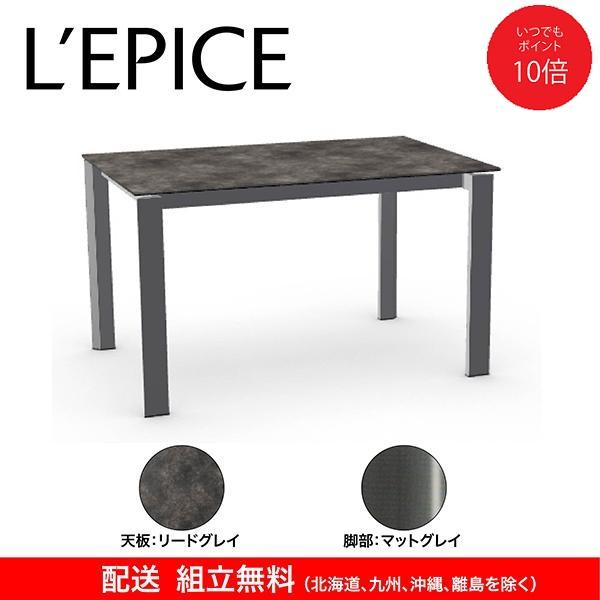 calligaris（カリガリス） デュカ DUCA 伸張式ダイニングテーブル