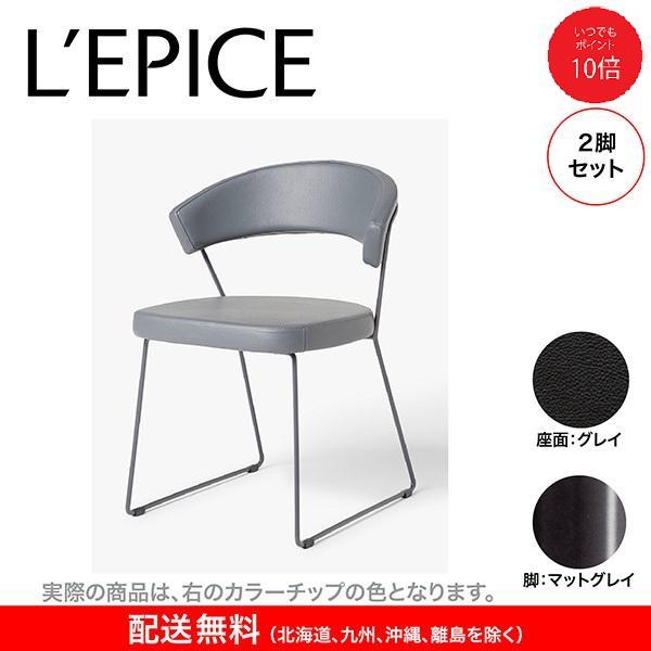 calligaris（カリガリス） ダイニングチェア ニューヨーク NEW YORK