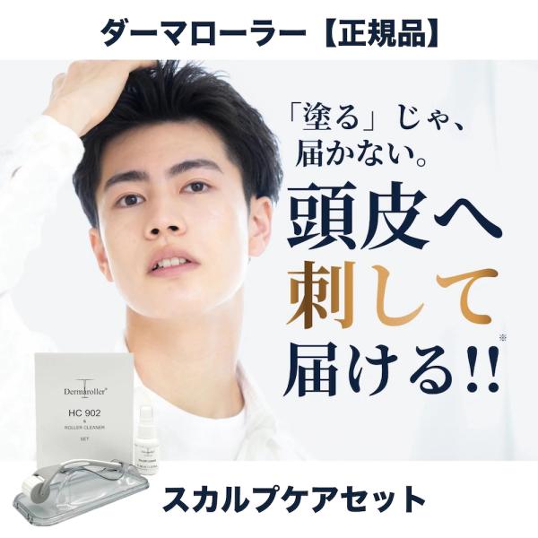 lf-shop_dermaroller6