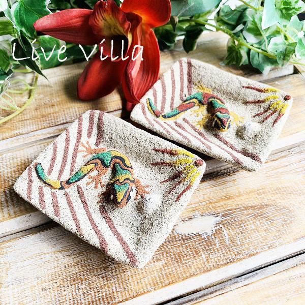 アジアン お香立て ヤモリ トカゲ お香 砂 サンド アロマ エスニック