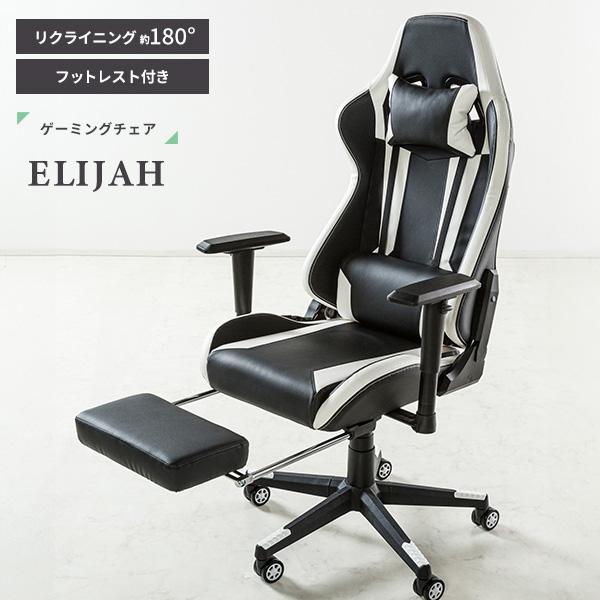 ゲーミングチェア 180度 リクライニング ヘッドレスト ランバー