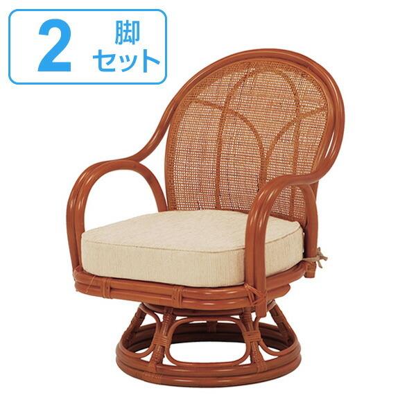 □在庫限り・入荷なし□ 籐 回転座椅子 2脚セット ミドルロータイプ