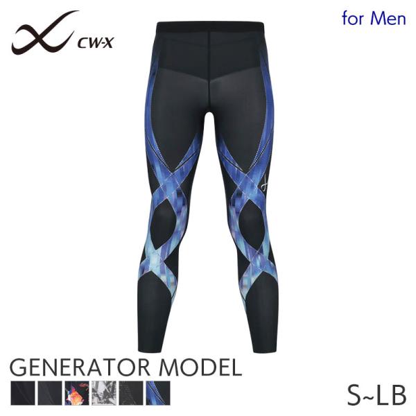 CW-X ワコール メンズ スポーツボトム 下半身フルサポート