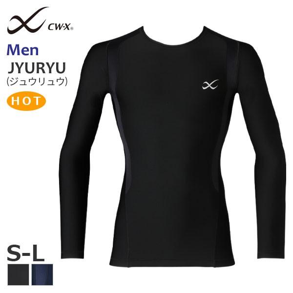 CW-X ワコール メンズ スポーツトップ ジュウリュウ ホット Uネック