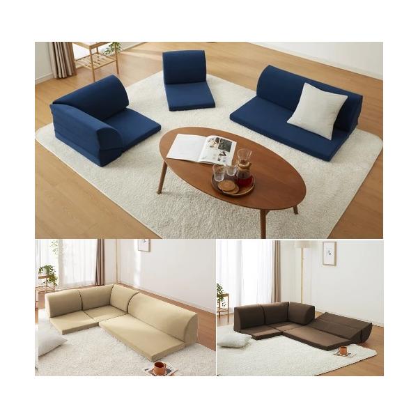 フロアコーナーソファ3点セット コンパクトソファー ソファベッド L字