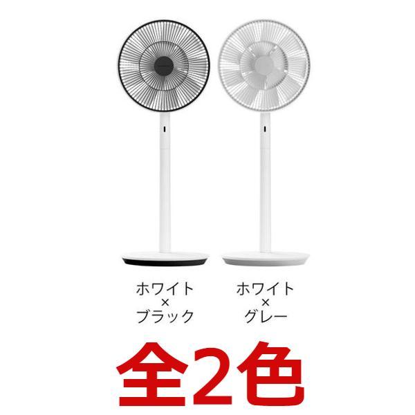 BALMUDA（バルミューダ） ザ・グリーンファン DCモーター扇風機