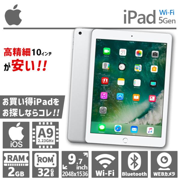 3169【早い者勝ち】iPad5 第5世代 32GB SIMフリー☆ Amazon.co.jp