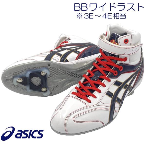 ASICS（アシックス） 【サイズ交換送料無料】ホワイト×ネイビー 野球