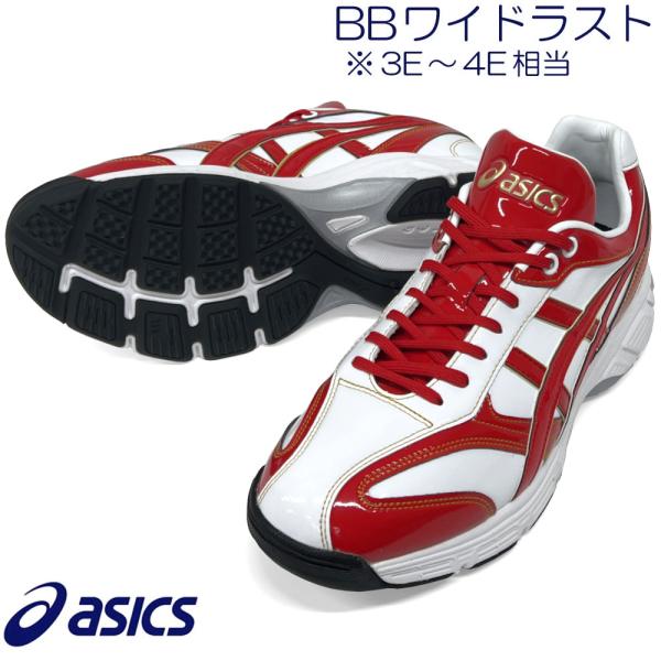 ASICS（アシックス） 【サイズ交換送料無料】ホワイト×レッド 野球