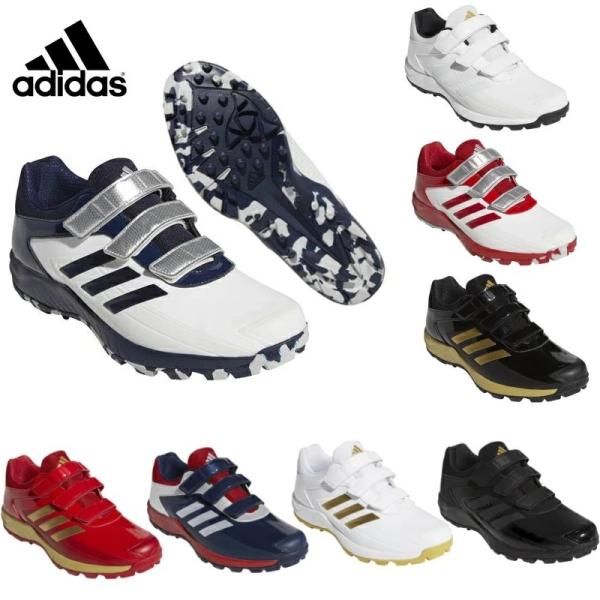 adidas（アディダス） ネイビー×ホワイト27.5cmのみ 野球 トレーニング