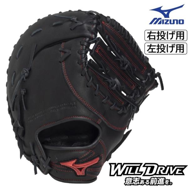 MIZUNO（ミズノ） 2026年新モデル ソフトボール用 キャッチャーミット