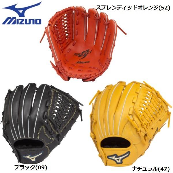MIZUNO（ミズノ） 野球 軟式グラブ グローブ セレクトナイン オール