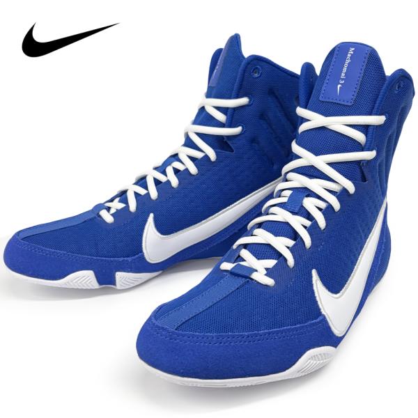サイズ交換送料無料】NIKE ナイキ ボクシングシューズ マチョマイ3
