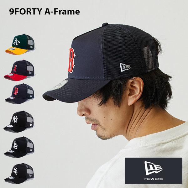 Trucker ニューエラ メッシュキャップ 9FORTY A-Frame トラッカー