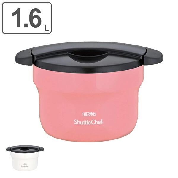 THERMOS（サーモス） □在庫限り・入荷なし□ 特価 真空保温調理器