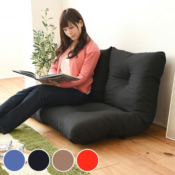 □在庫限り・入荷なし□ フロアソファ ジャンボラブソファ