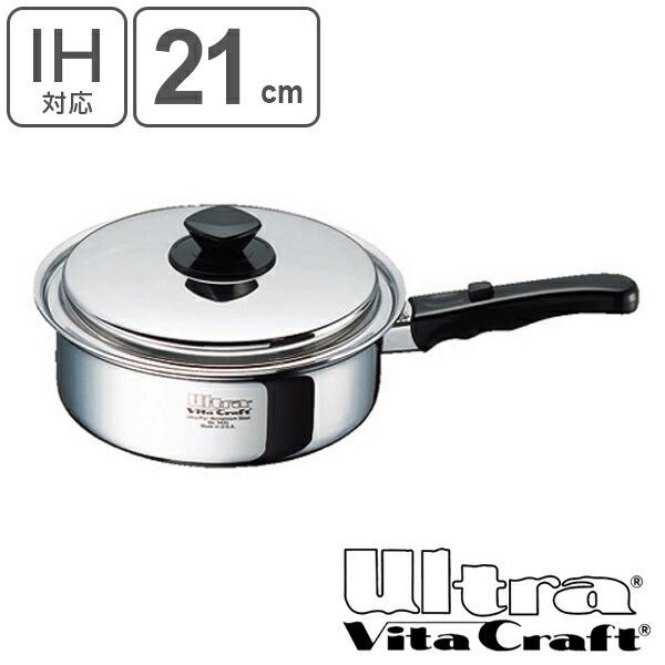 Vita Craft（ビタクラフト） 片手鍋 21cm ウルトラ 2.9L No.9435 IH