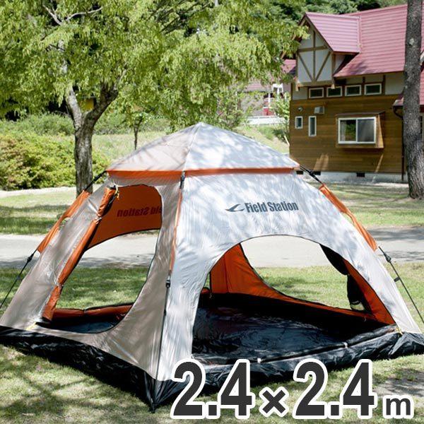 サンシェード ワンタッチ サンシェードテント240 2.4×2.4m キャリー